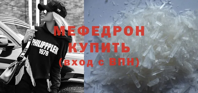 Меф mephedrone  Туймазы 