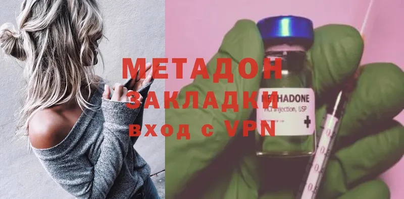 hydra сайт  Туймазы  МЕТАДОН кристалл 